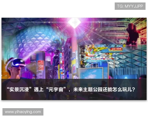 1壹号娱乐：创新互动玩法带来沉浸式娱乐享受，开启全新娱乐时代