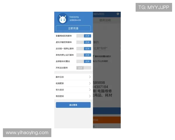 南宫壹号app是干嘛的软件,解析其在生活中的实际应用和操作流程 南宫壹号app是干嘛的软件,解析其在生活中的实际应用和操作流程