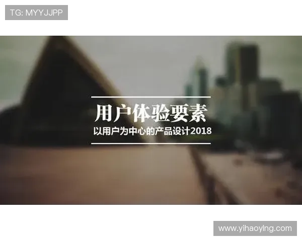 壹1号娱乐：持续创新娱乐模式，推动行业发展与用户体验的双重提升