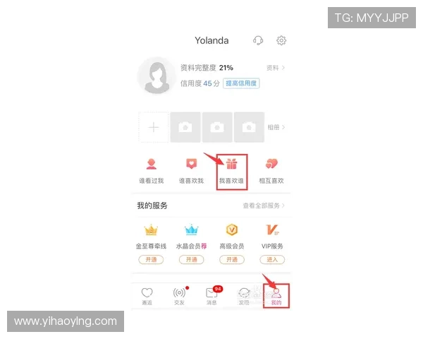 南宫壹号注册入口官网下载指南，详细步骤帮助用户快速注册使用