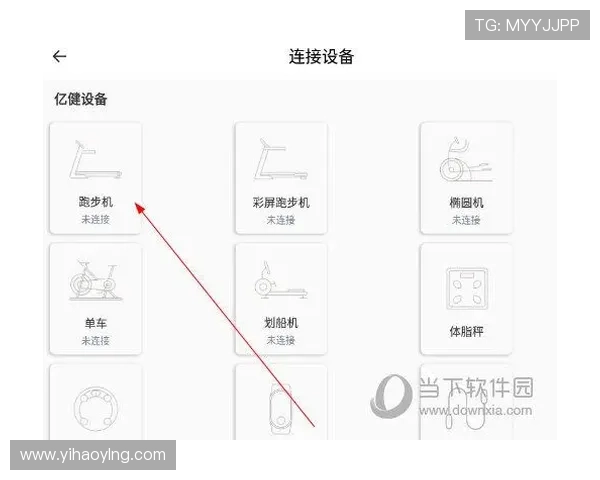 壹号app官网链接免费下载安卓版本的详细指南