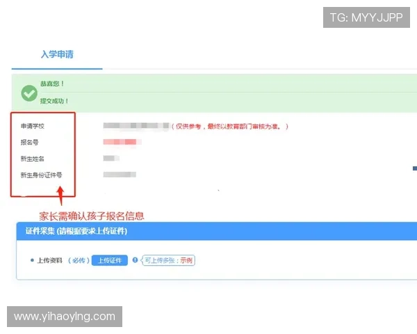 南宫壹号官方网站入口注册流程指南,帮助用户轻松完成账号注册与登录操作 南宫壹号官方网站入口注册流程指南,帮助用户轻松完成账号注册与登录操作