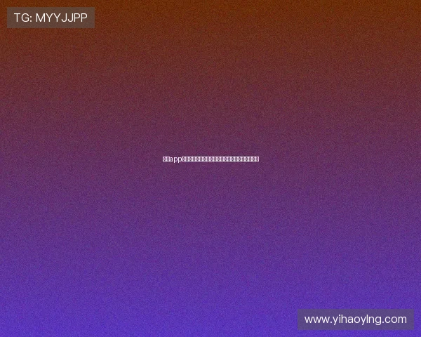 壹号app苹果手机安装遇到问题怎么办?详细解决方案推荐 壹号app苹果手机安装遇到问题怎么办?详细解决方案推荐