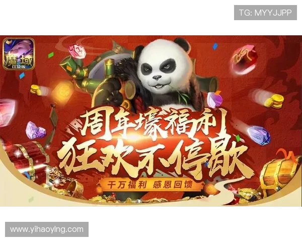 壹号pg娱乐电子游戏:丰富的优惠活动助力玩家轻松赢取丰厚奖励 壹号pg娱乐电子游戏:丰富的优惠活动助力玩家轻松赢取丰厚奖励