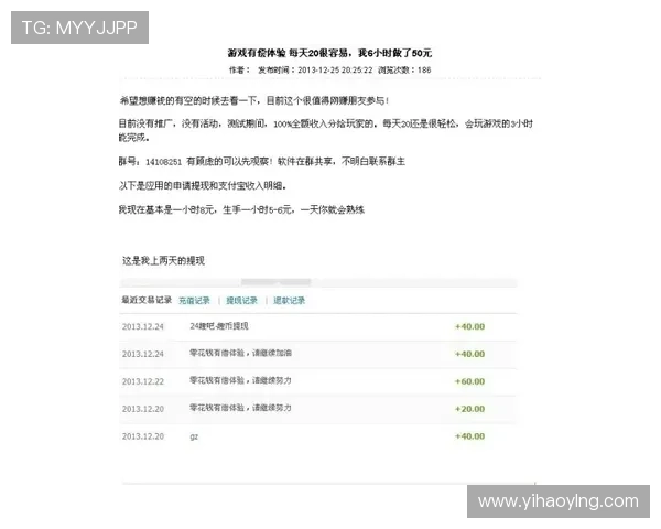 壹号vip网站用户评价与反馈汇总帮助新用户快速了解平台优势