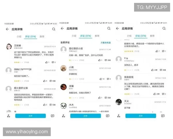 壹号下载链接稳定性分析及用户体验评价报告