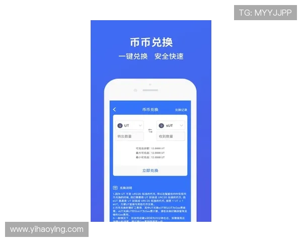 壹号国际app官方下载安装手机版操作流程全攻略