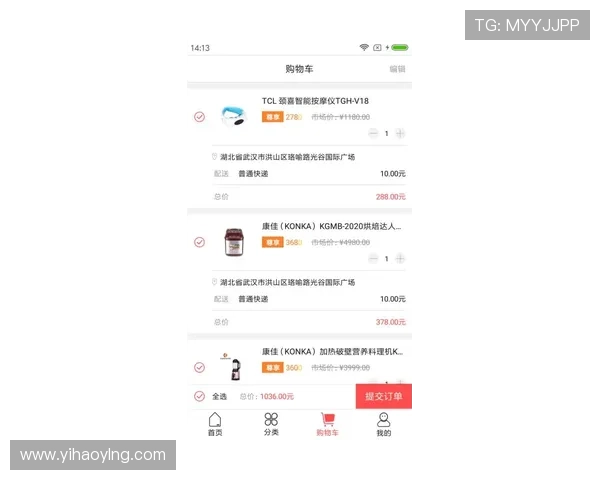 壹号国际app官网入口安卓版本下载安装成功的详细流程 壹号国际app官网入口安卓版本下载安装成功的详细流程