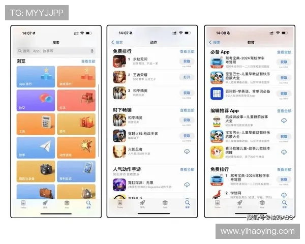 壹号国际app官网入口苹果设备下载入口介绍，提供最便捷的苹果应用获取途径