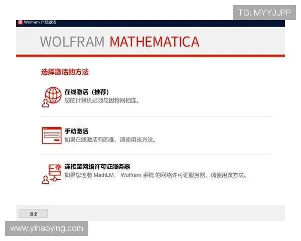 壹号国际app官网下载安装成功后如何激活账号，详细操作指南