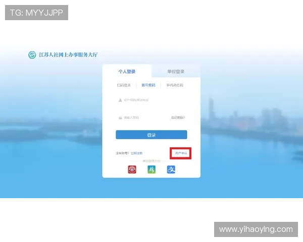 壹号国际app登录入口最新官方入口地址及使用指南