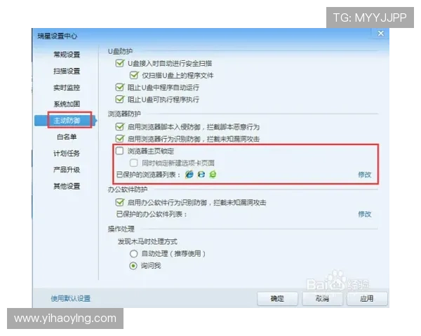 壹号城平台登录入口网页安全登录方法与常见问题解答