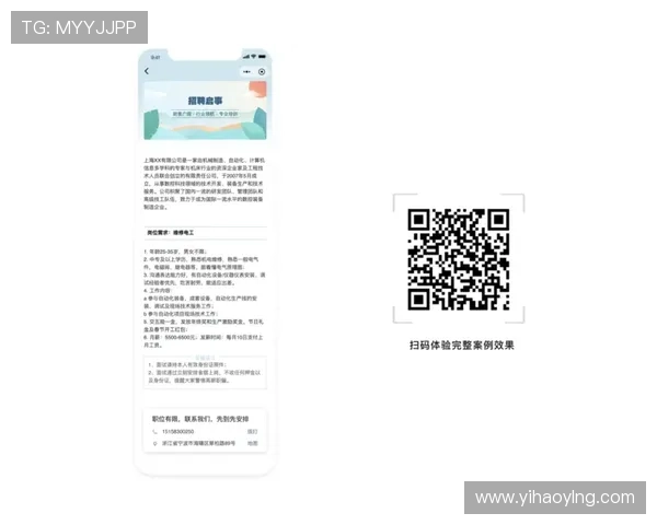 壹号娱乐app二维码更新通知，最新版本二维码获取方式及使用技巧介绍