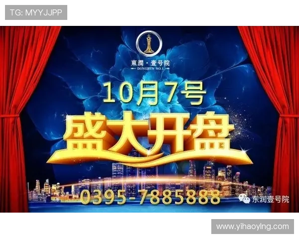 壹号娱乐app网站入口下载常见问题及解决方案汇总