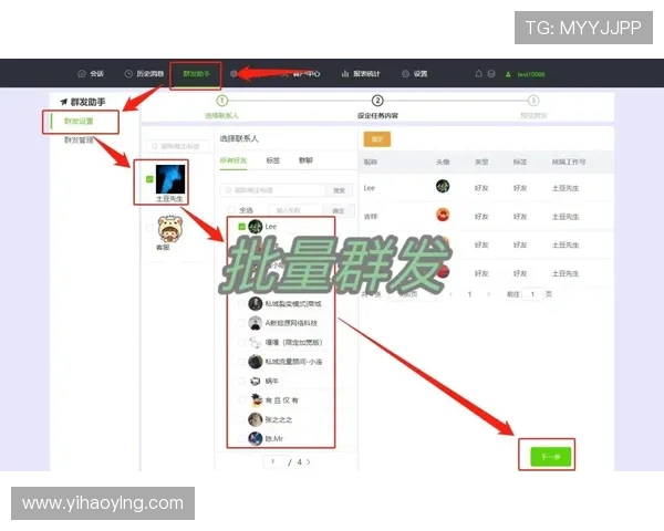 壹号娱乐官网下载安装后如何快速登录和设置，提升使用效率