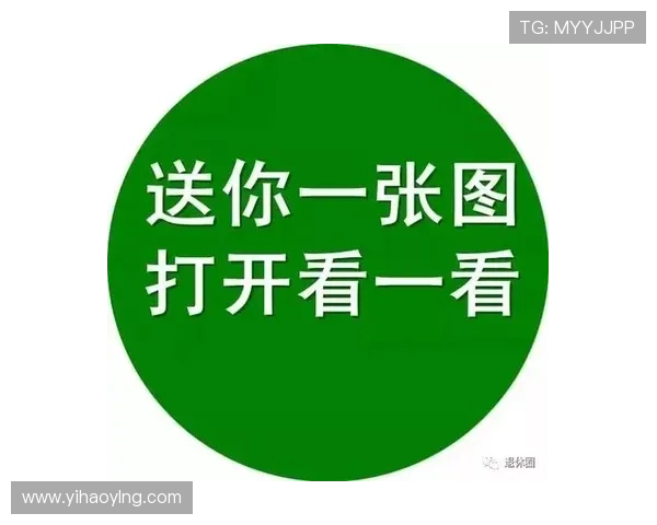 壹号娱乐新用户注册账号的详细指南与常见问题解答