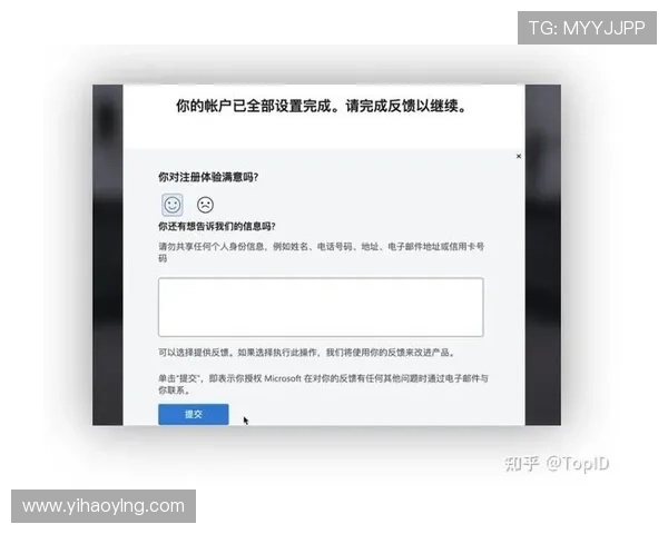 壹号娱乐注册链接安全可靠，快速注册体验优质服务