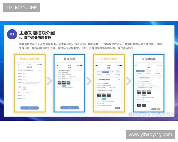 壹号平台官网首页最新资讯与服务全面介绍