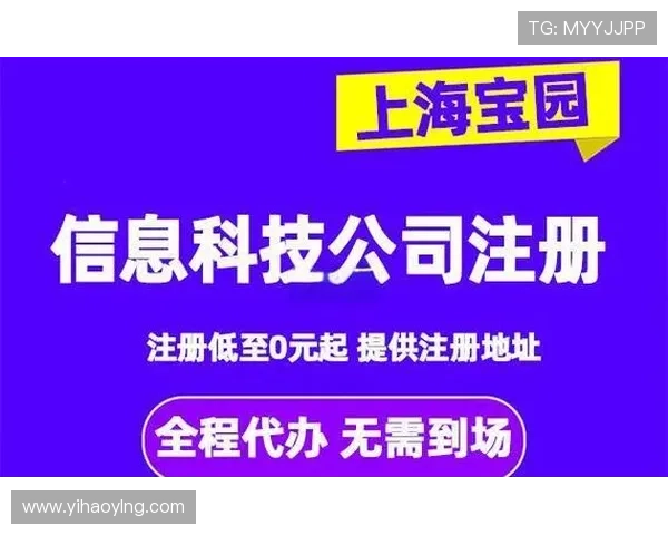 壹号平台注册流程详细指南，帮助新用户快速完成注册步骤