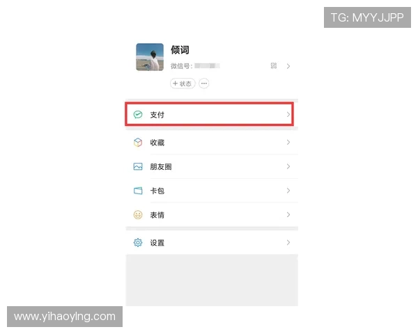 壹号平台注册链接游戏注册后如何绑定银行卡及资金安全保障