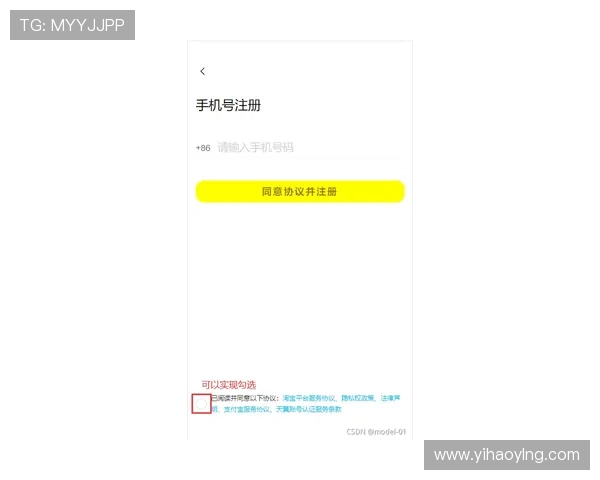 壹号平台注册链接下载的安全性分析,保障用户信息安全 壹号平台注册链接下载的安全性分析,保障用户信息安全