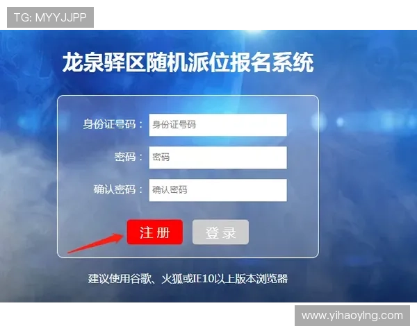 壹号玩家官网入口官方最新地址及访问流程详解