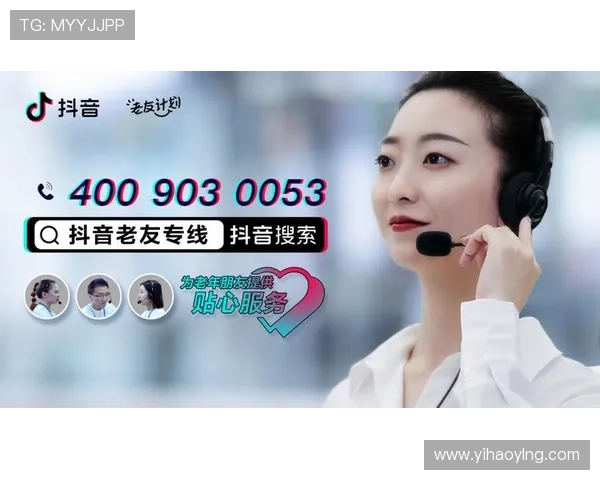 壹号登录娱乐平台全天候客服支持，解决您的各种使用难题