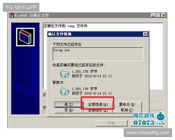 如何通过壹号官网链接快速下载安装最新版本软件,操作流程详解