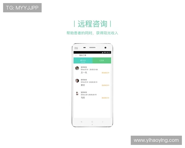 壹号app安卓手机官方入口导航，轻松找到官方正版下载安装渠道