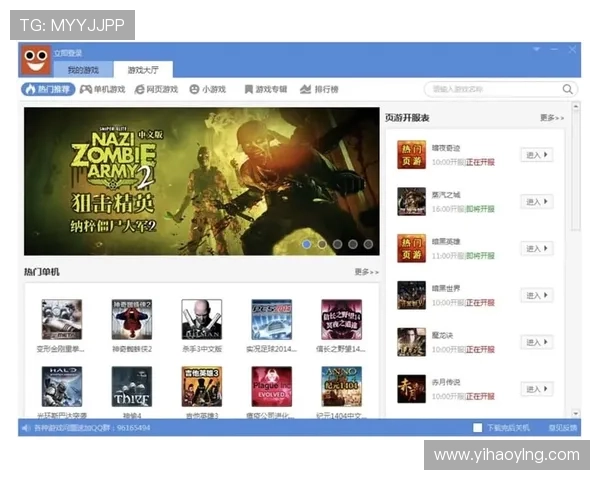 壹号app官网官方网站入口全面介绍及常见问题解决方案