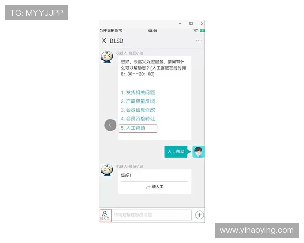壹号app注册入口在线登录客服常见问题解答及快速解决方法