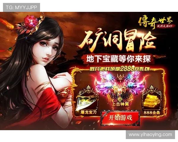 壹号h5链接网页版最新版本下载与使用教程，助你快速进入游戏世界