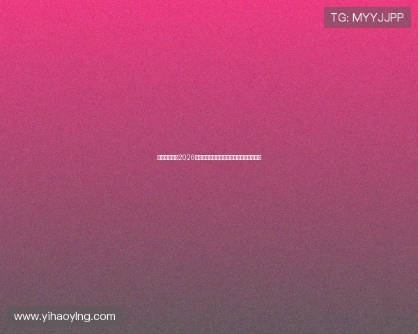 七星汇娱乐:2026世界杯明星球员盘点与他们的精彩表现回顾 七星汇娱乐:2026世界杯明星球员盘点与他们的精彩表现回顾